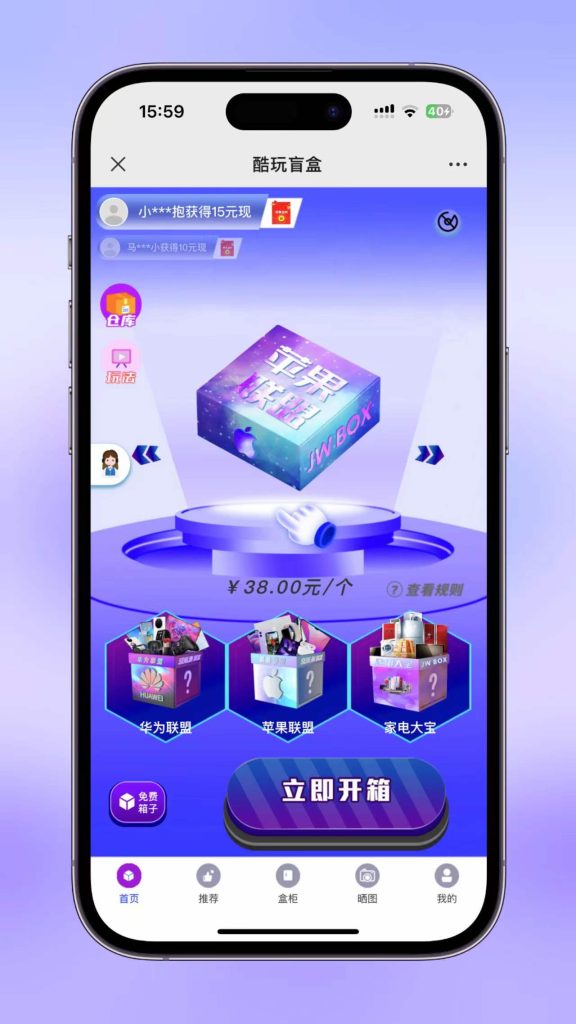 紫色新ui数码盲盒，全开源无加密-站长亲测