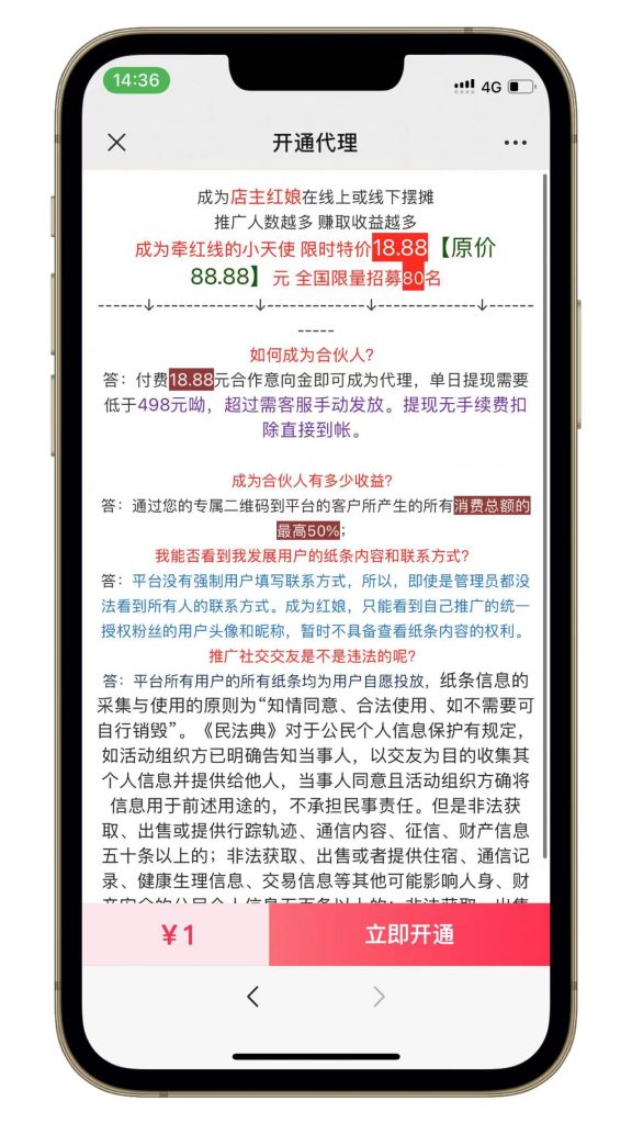 图片[6]-h5三天情侣系统-站长亲测