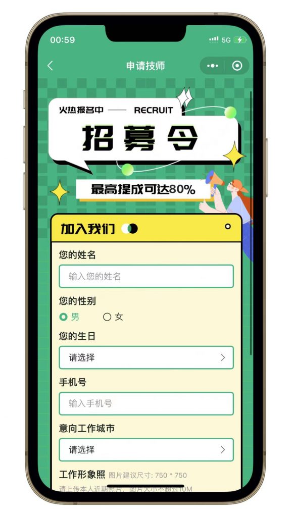 图片[9]-仿东郊到家【10月份稳定版】同城到家/家政上门/美容/理疗/足疗/推拿/私教/瑜伽/健身源码